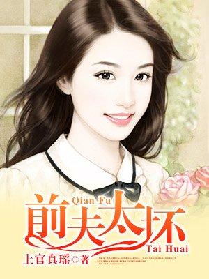 宝贝你真甜 嗜血的温柔