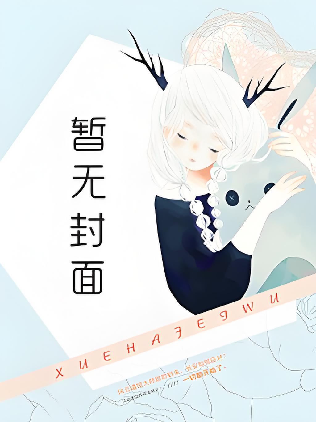 陈远李莲