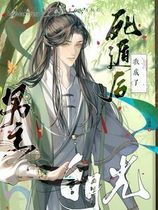 大师兄是受的