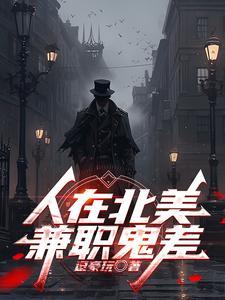 人在美国知乎