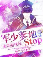 甜宠蜜婚