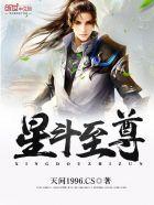 武斗至尊