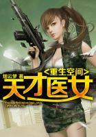 重生空间天才女神医
