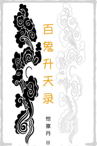 狂暴武神