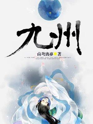 万马齐喑究可哀