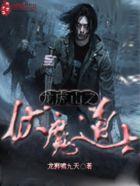 龙虎山的道士