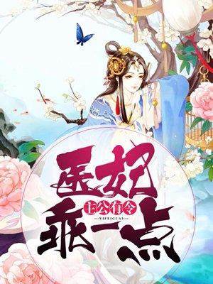 主公公主