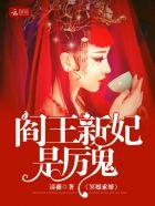 冥王 阎王
