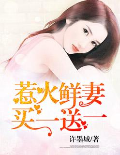 宠婚全文免费