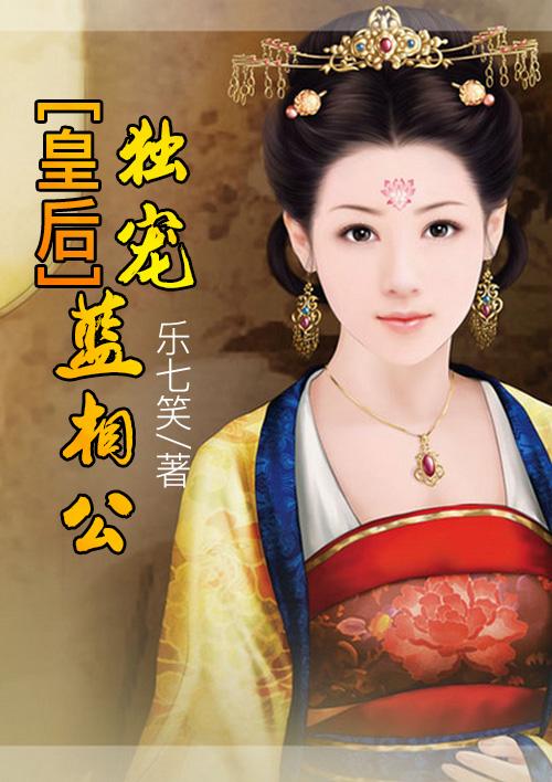 皇宫独宠