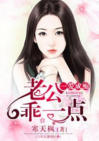 是老公错了的
