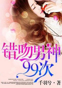 男神住我隔壁