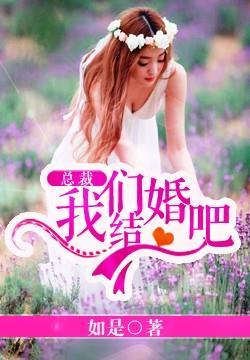 我们扯证吧