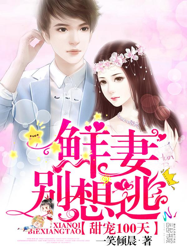 老公大人狠给力