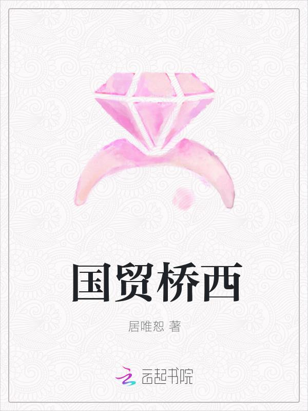 国贸桥西向东辅路入口违法