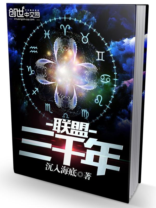 三千年多少钱