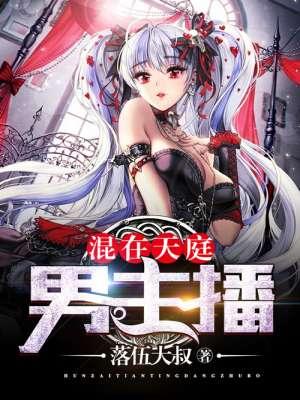 在天庭任职神仙类