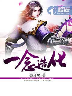 一念 画