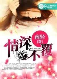 情深不负全文免费阅读1262
