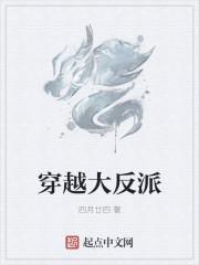 师尊吃醋了