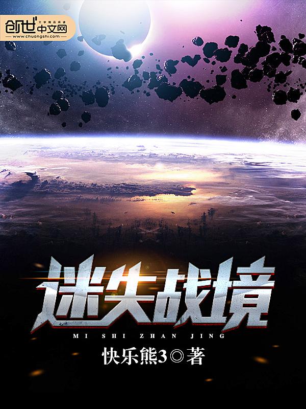 魔兽rpg迷失之境攻略
