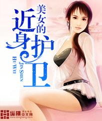 龙神至尊境界