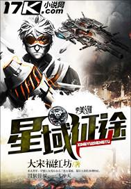 征途星辰战场怎么玩