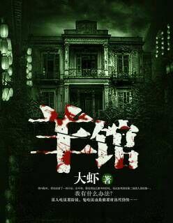 沈阳鑫合源馅饼全羊馆