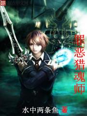 罪恶raystorm
