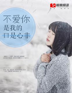 不爱我你是谁
