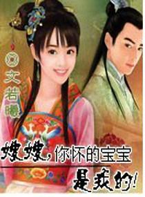 吾妻免费阅读
