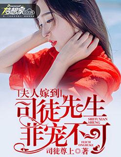 司少
