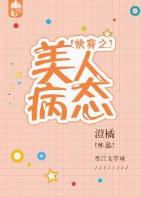 快穿之美人如裳