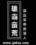 斗破苍穹年番免费观看完整版