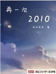 再一次2010中有三种迷你图样式其中不包含什么