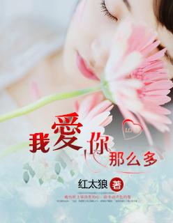 曾以为余生有你