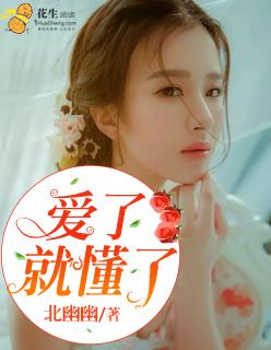 爱了就爱了什么歌名