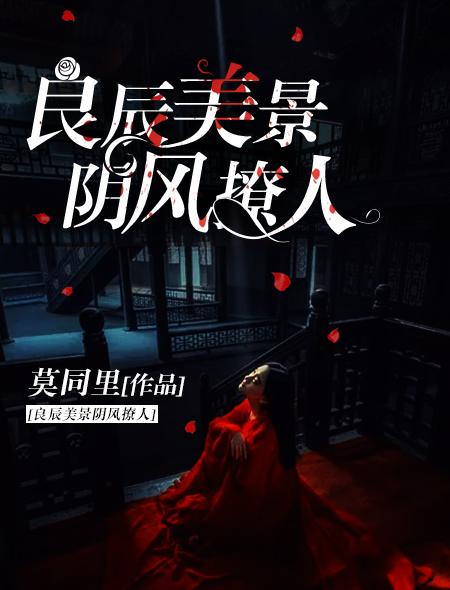 良辰美景怎么解释