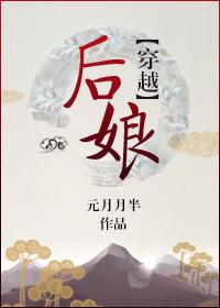 后悔