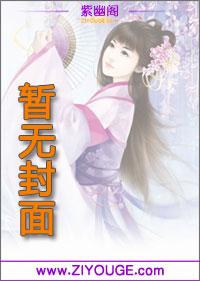 盛世宠婚陆霆琛