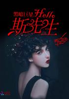 黑暗欺骗