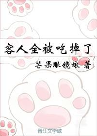 客人在饭里吃出虫子怎么解释