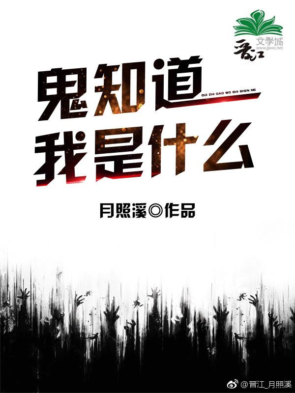 男主他功德无量说的什么