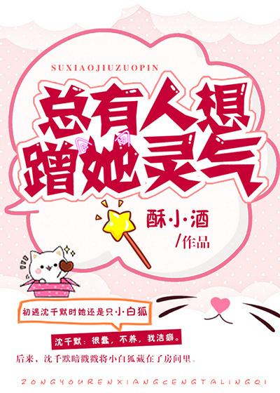 总有人想刷我好感度砚墨