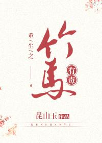 这个竹马有点甜晋江