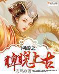 网游之鏖战武风