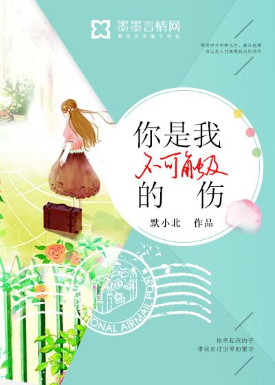你是我触不可及的梦是什么意思