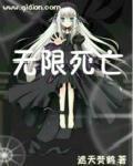 无限死亡游戏周琛身份是什么