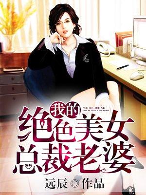 我的仙女姐姐电视剧播放
