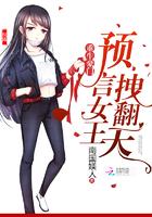 拽翻天免费